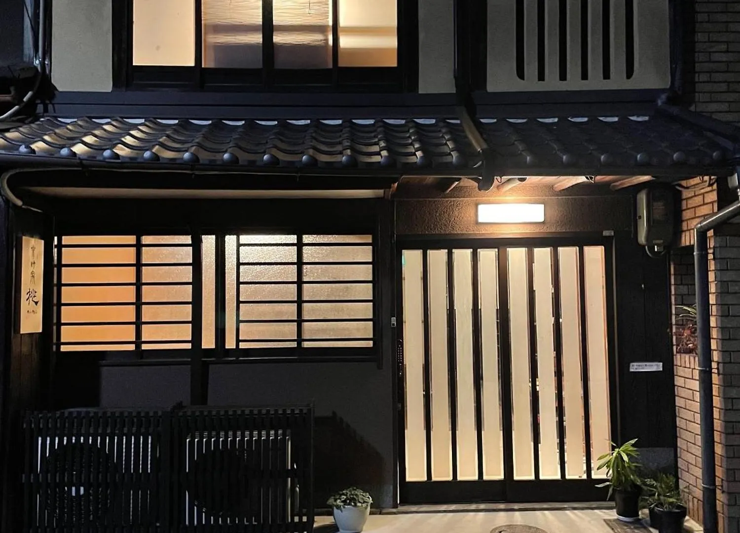 Guest house Kyomachiya Momo - Vacation Stay 29895V Kyoto Japan