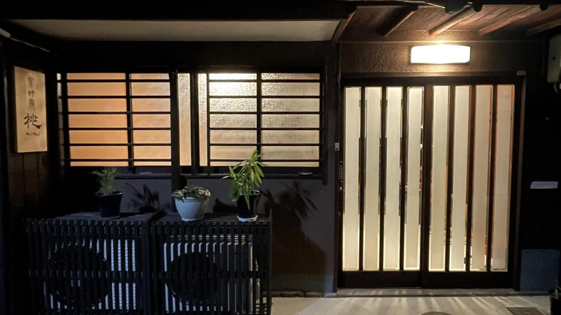 Guest house Kyomachiya Momo - Vacation Stay 29895V Kyoto