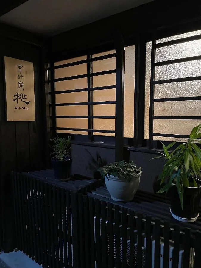 Kyomachiya Momo - Vacation Stay 29895V Kyoto Japan