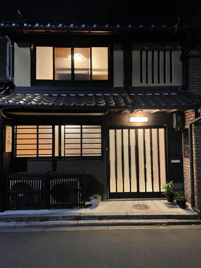 Guest house Kyomachiya Momo - Vacation Stay 29895V Kyoto
